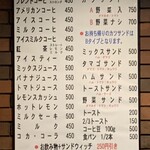 ニューアストリア - 