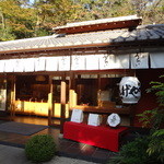 東京 芝 とうふ屋うかい - 