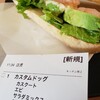 cafe Hanamori 成田飯田町店