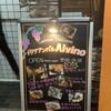 Ａlvino