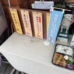 蕎麦居酒屋 よかや - 