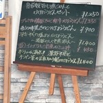 串焼き BUBU-TON - 