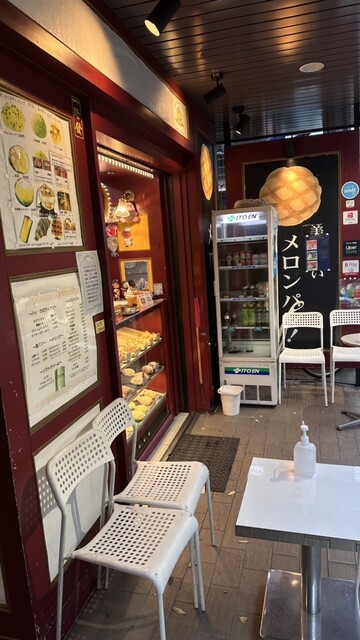 Melon de melon Sakuragawa Ekimae Ten - Sakuragawa/Bread