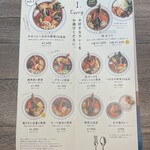 Rojiura Curry SAMURAI. 西野店 - 