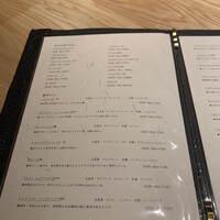 焼鳥 まこ - 