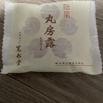 寛永堂 - 