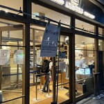 セントル ザ・ベーカリー - 