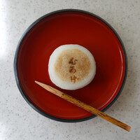 葉山 日影茶屋 - しっとりと上品な大福