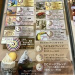 DAIBAN COFFEE cafe - 