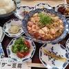 嵐山辛豆腐店 ブラザー豆腐 嵐山本店