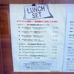 ビストロ オム 鎌倉 - 