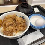 松屋 - 