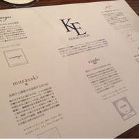 ケンゾーエステイトワイナリー 大阪 - 