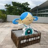 吉野ヶ里歴史公園 レストラン
