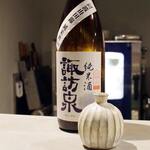 MAEN Sake pairing restaurant - 