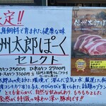 とんかつ 栄ちゃん - 