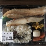 池田屋 - 