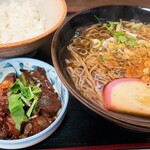 Okutou Marunouchi Daihachibunten - 