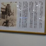ゆで太郎 - 店内のポスター