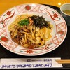 洋麺屋 五右衛門 - 料理写真: