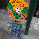 WOHOS MART - 