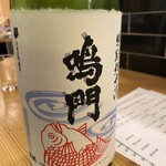 酒とめし酒場 ダン - 