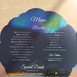 ラウンジ・オー - 