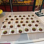 ラウンジ・オー - 