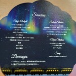 ラウンジ・オー - 