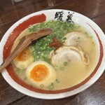 ラーメン暖暮 - 