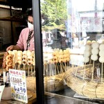御岳山駅売店 - 