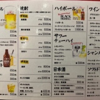 馬肉酒処 桜香_0