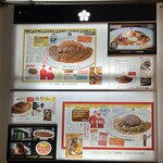 クサカカレー - 