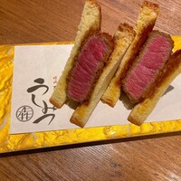 焼肉 うしみつ 恵比寿本店 - 