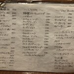 バール デ ブー - 