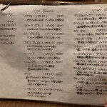 バール デ ブー - 