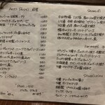 バール デ ブー - 