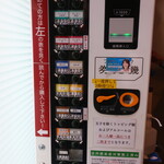 ラーメン二郎 - 券売機