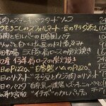 バール デ ブー - 