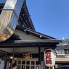 炭火焼うなぎ 東山物産