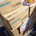 フルタ製菓 福岡支店 - 