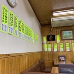 増田屋 - 