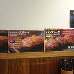 STEAK DINING FUJITAKI - 