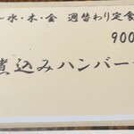 はたがや酒場 はだか電球 - 