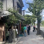 加茂みたらし茶屋 - 