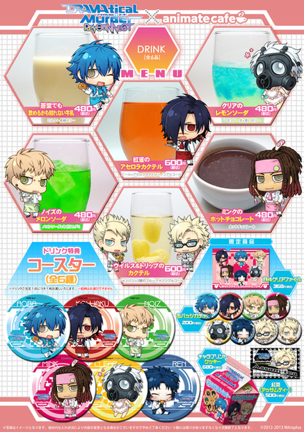 写真 2ページ目 アニメイトカフェ Animate Cafe 東池袋 カフェ 食べログ