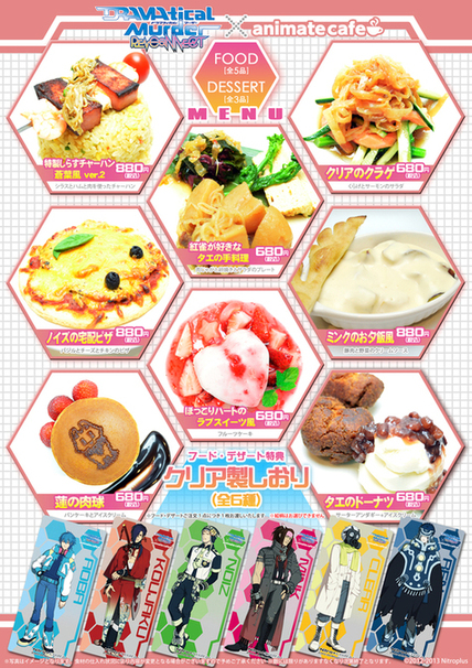 The Photo Of Food Animate Cafe 2th Page Tabelog
