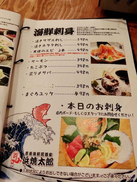 海の幸を自分で焼き焼きします 浜焼きで す V 初体験も色々しましたっo O By Bluesky2525 浜焼太郎 和歌山駅前店 和歌山 居酒屋 食べログ 海の幸を自分で焼き焼きします 浜焼きで す V 初体験も色々しましたっo O By Bluesky2525 浜焼太郎 和歌山駅前店 和歌山 居酒屋 食べログ