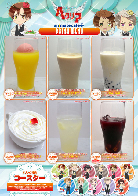 The Photo Of Food Animate Cafe 2th Page Tabelog