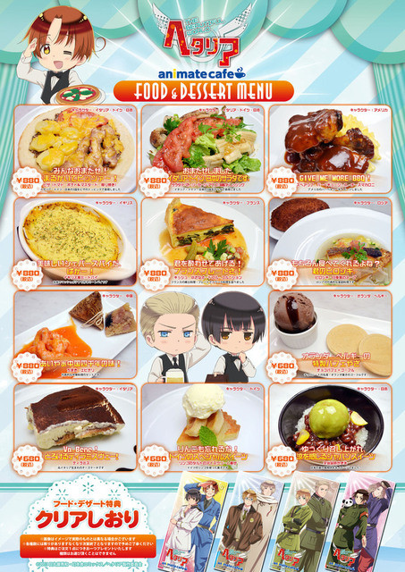 The Photo Of Food Animate Cafe 2th Page Tabelog